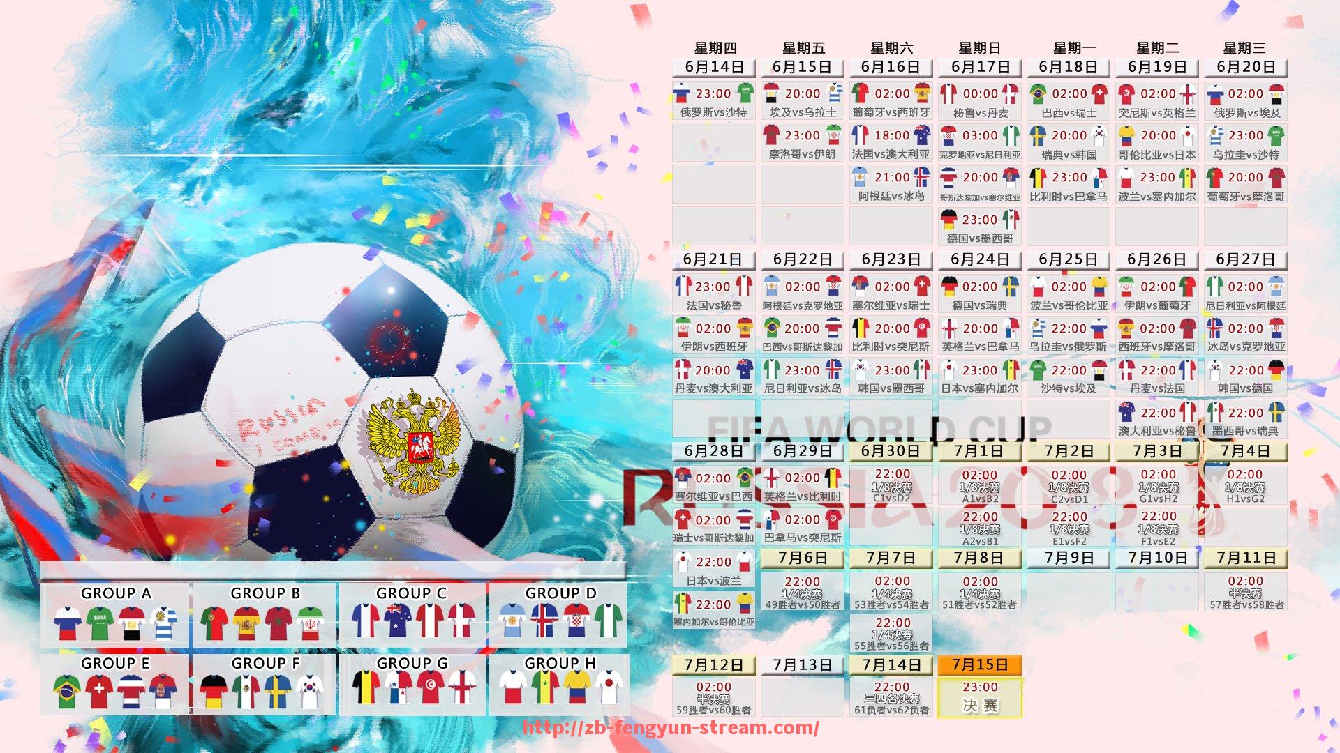 风云直播-英超2019黑马与豪门的积分攻防战