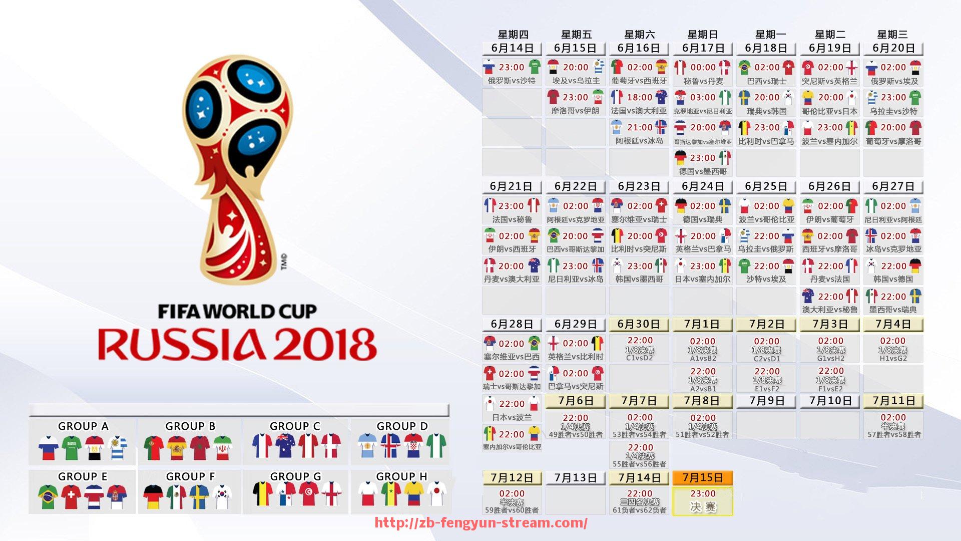 风云直播-世俱杯赛场球员冲突与裁判处理方式回顾